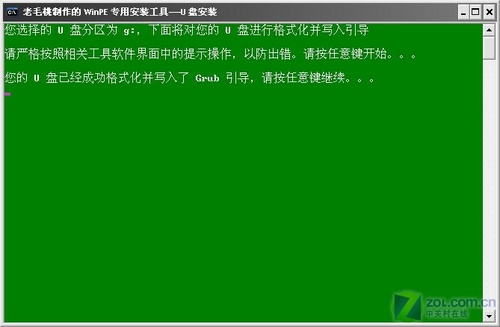 u盘启动安装操作系统教程详细图文解说